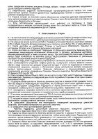 ОБЪЯВЛЕНИЕ № 2013996