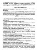 ОБЪЯВЛЕНИЕ № 2013991