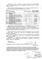ОБЪЯВЛЕНИЕ № 2014012