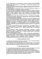 ОБЪЯВЛЕНИЕ № 2014017