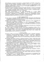 ОБЪЯВЛЕНИЕ № 2014011