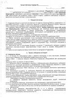 ОБЪЯВЛЕНИЕ № 2014072