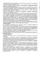 ОБЪЯВЛЕНИЕ № 2014070