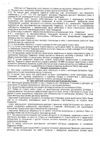 ОБЪЯВЛЕНИЕ № 2014070