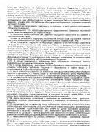 ОБЪЯВЛЕНИЕ № 2014066