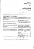 ОБЪЯВЛЕНИЕ № 2014051