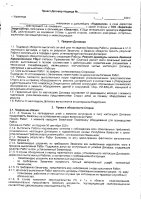 ОБЪЯВЛЕНИЕ № 2014058