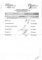 ОБЪЯВЛЕНИЕ № 2014058