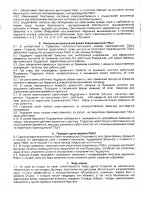 ОБЪЯВЛЕНИЕ № 2014053
