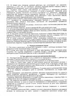 ОБЪЯВЛЕНИЕ № 2014053