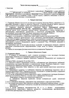 ОБЪЯВЛЕНИЕ № 2014053