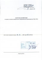 ОБЪЯВЛЕНИЕ № 2014239