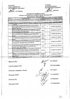ОБЪЯВЛЕНИЕ № 2014231