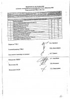 ОБЪЯВЛЕНИЕ № 2014231