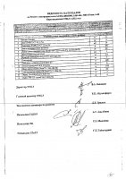 ОБЪЯВЛЕНИЕ № 2014231