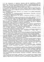 ОБЪЯВЛЕНИЕ № 2014231