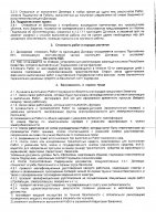 ОБЪЯВЛЕНИЕ № 2014231