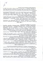 ОБЪЯВЛЕНИЕ № 2014227