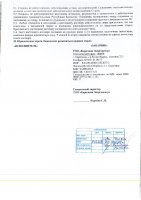 ОБЪЯВЛЕНИЕ № 2014324