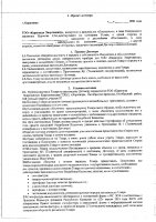 ОБЪЯВЛЕНИЕ № 2014295
