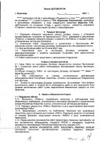 ОБЪЯВЛЕНИЕ № 2014339