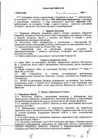 ОБЪЯВЛЕНИЕ № 2014331