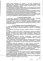 ОБЪЯВЛЕНИЕ № 2014331