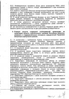 ОБЪЯВЛЕНИЕ № 2014331