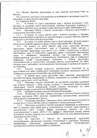 ОБЪЯВЛЕНИЕ № 2014341