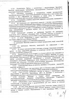 ОБЪЯВЛЕНИЕ № 2014341
