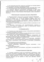 ОБЪЯВЛЕНИЕ № 2014341