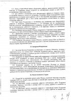 ОБЪЯВЛЕНИЕ № 2014341
