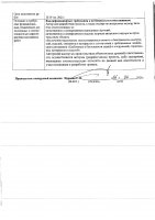 ОБЪЯВЛЕНИЕ № 2014341