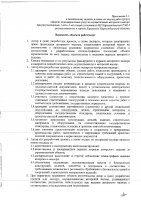 ОБЪЯВЛЕНИЕ № 2014341