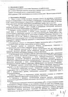 ОБЪЯВЛЕНИЕ № 2014341