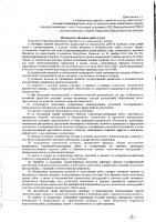 ОБЪЯВЛЕНИЕ № 2014341