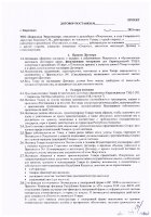 ОБЪЯВЛЕНИЕ № 2014434
