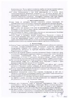 ОБЪЯВЛЕНИЕ № 2014415