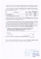 ОБЪЯВЛЕНИЕ № 2014415