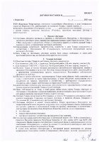 ОБЪЯВЛЕНИЕ № 2014415