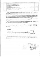 ОБЪЯВЛЕНИЕ № 204450