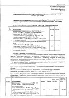 ОБЪЯВЛЕНИЕ № 204450