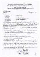 ОБЪЯВЛЕНИЕ № 2014203