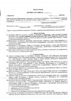 ОБЪЯВЛЕНИЕ № 2014570