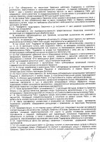 ОБЪЯВЛЕНИЕ № 2014551