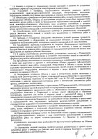 ОБЪЯВЛЕНИЕ № 2014546