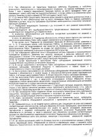 ОБЪЯВЛЕНИЕ № 2014542