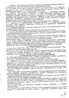 ОБЪЯВЛЕНИЕ № 2014542