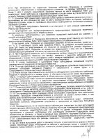 ОБЪЯВЛЕНИЕ № 2014542
