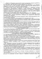 ОБЪЯВЛЕНИЕ № 2014542